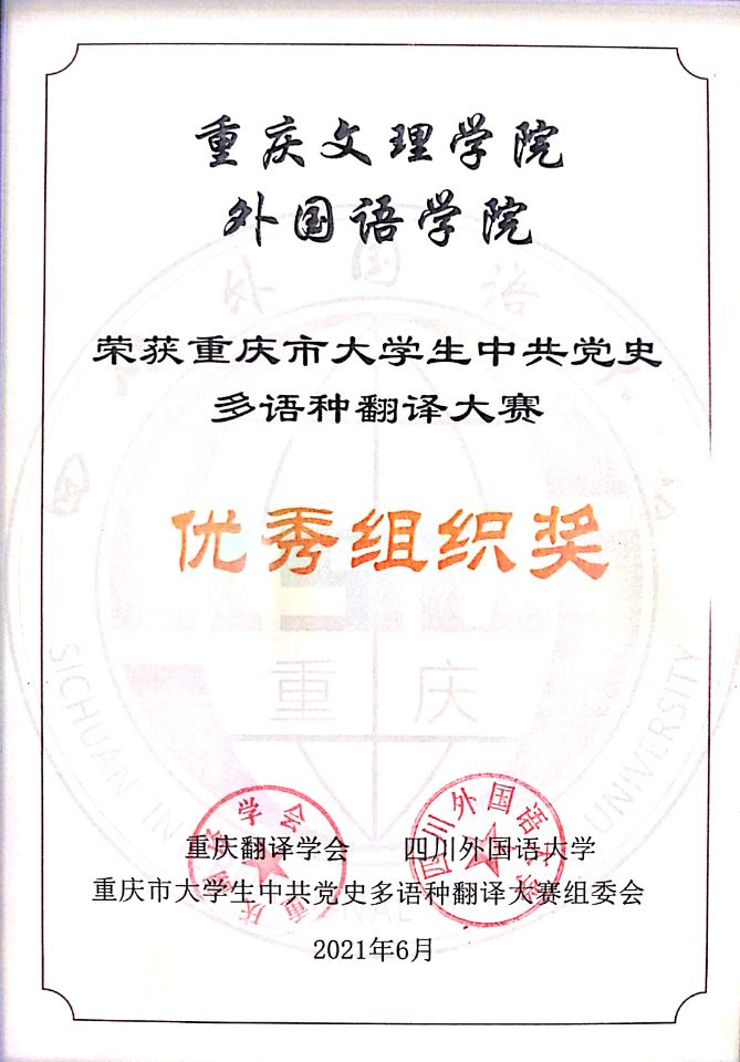 1624940795380090345.jpg QQ图片20210629110515.jpg