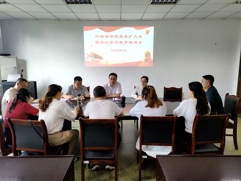 gIoy_1713677482397083707.jpg 微信图片_20240418164131.jpg