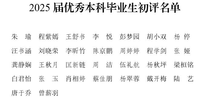 ziFE_1733823015224034125.jpg QQ20241210-172946.jpg