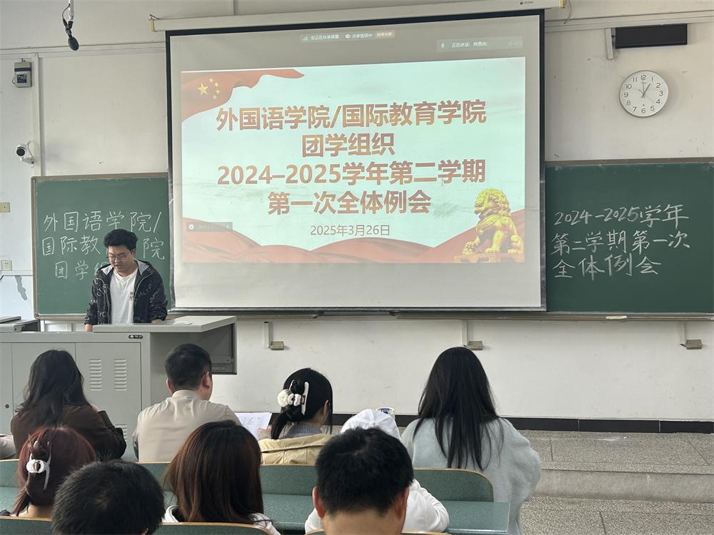 bGUu_1743471704315068010.jpg 例会主题_看图王.hei.jpg