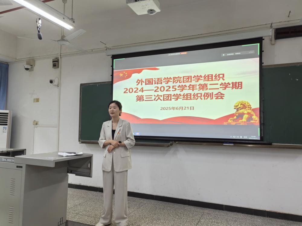 RHhs_1750986436341072080.jpg 讲话4.jpg