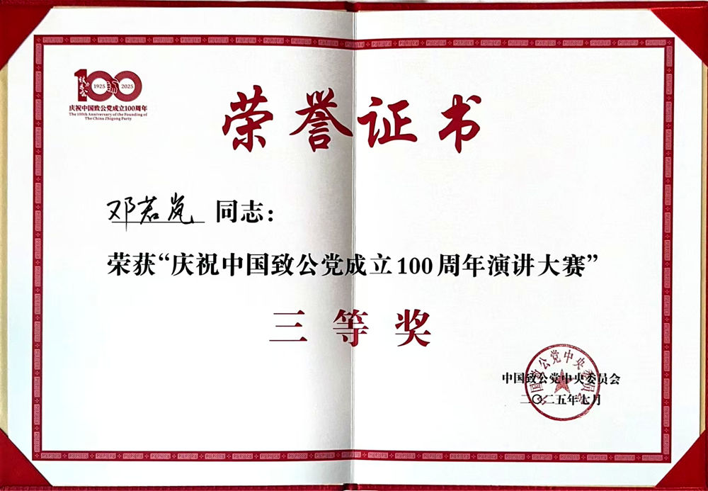 hbrD_1753165817076087507.jpg RbiQ_1753088001699038010.jpg