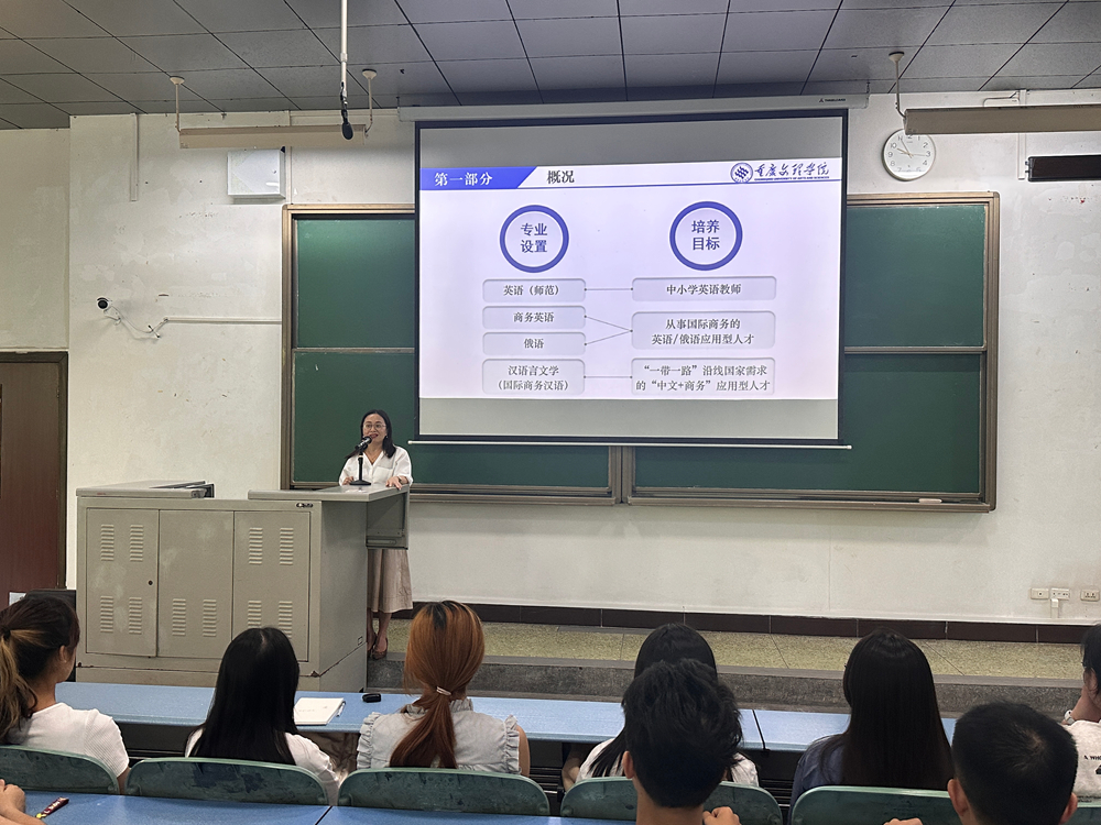 cpGW_1758502172776040546.jpg 6入学教育-刘院长.jpg