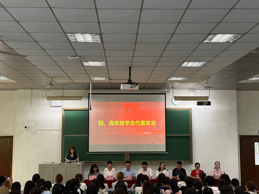 hFVD_1758502134482086340.png 3高年级学生代表发言.png