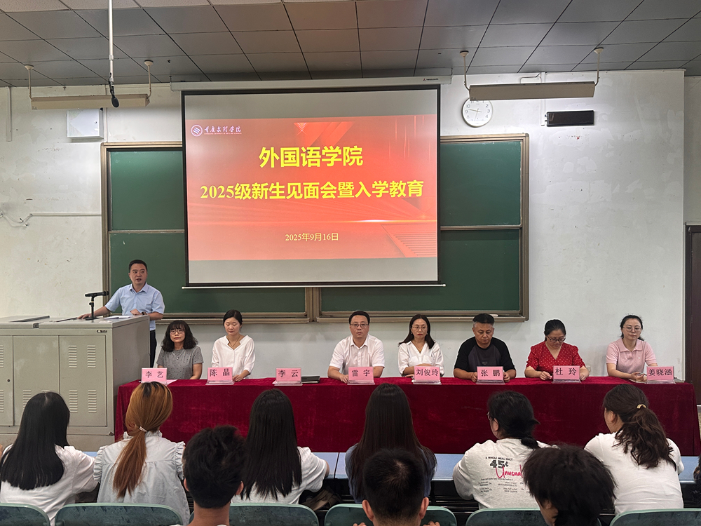 xFEY_1758502191962082755.jpg 1主持.jpg