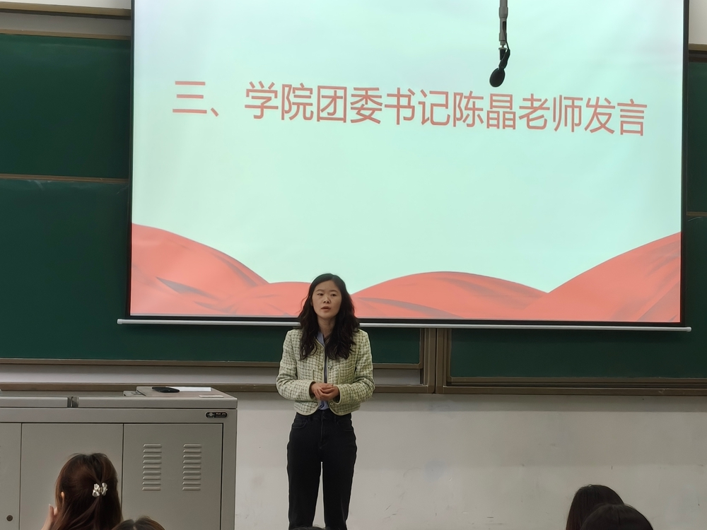 陈晶老师3.jpg