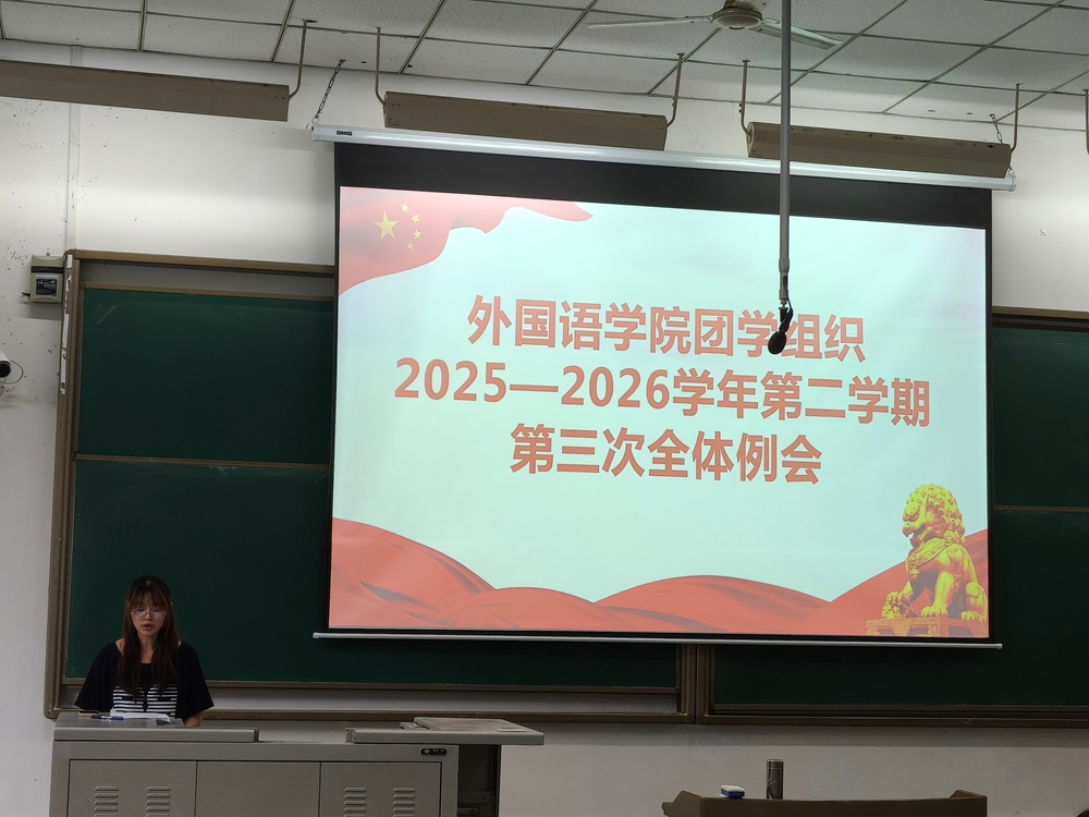 主持人2.jpg