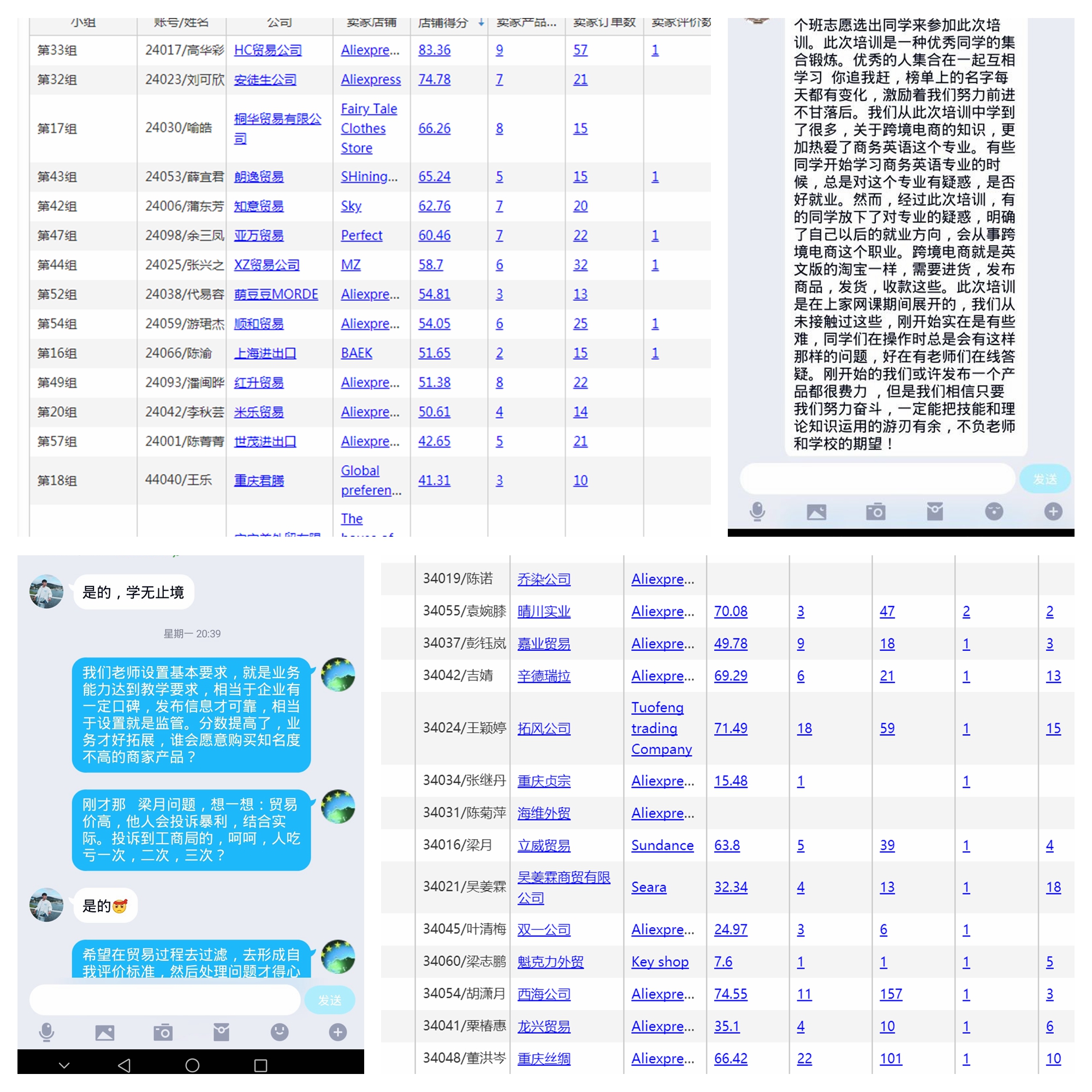 1583922402501072075.jpg 光影魔术手拼图.jpg