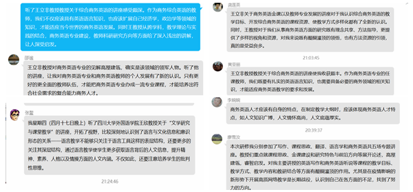 1587352931082021767.png 感想7.png